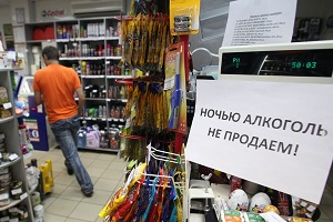 Магазины Алкоголя В Москве